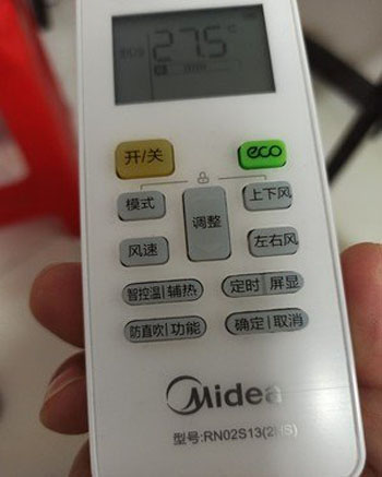 藁城空调遥控器打不开